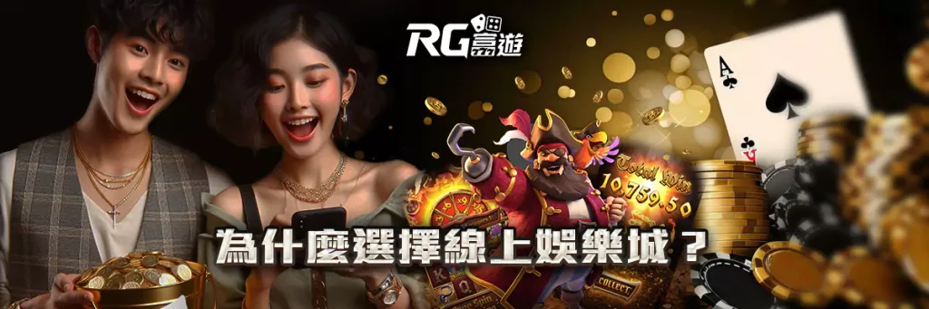 3a娛樂城